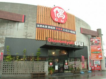 偶 高砂店の雰囲気1