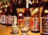 鹿児島料理 薩摩のおすすめポイント2