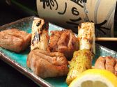 小木 世界貿易センタービルのおすすめ料理2
