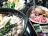 Chanko Dining 若 名古屋 栄店のおすすめポイント2