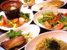キッチン KITCHEN ソルナ SOLNA カフェ eのおすすめポイント3