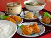 上海厨房 外灘のおすすめ料理3