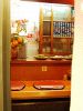 弥助 季節料理の写真