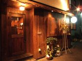キュウロクの雰囲気3