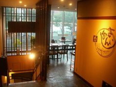 an梅 あんばい 和DINING ダイニングの写真