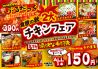 愉快酒場 大阪駅前第3ビル店のおすすめポイント3