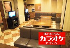 デイトリッパー 藤沢の写真