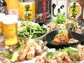 京都　MATSUWA まつわのおすすめ料理