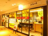 からなべ屋 浜松町店 世界貿易センタービルの雰囲気3