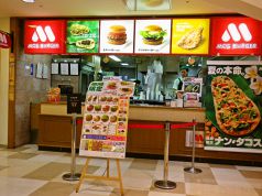 モスバーガー 大津パルコ店の写真