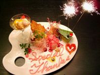 記念日・誕生日に特典あり