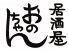 おのちゃん 居酒屋のロゴ