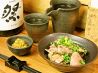 あぶり亭 炭火焼のおすすめポイント3