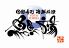 魚魚市場堺浜シーサイドステージ店のロゴ