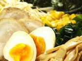 点点 西区 北幸のおすすめ料理3