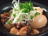どさん子茶や 東京駅店のおすすめ料理2