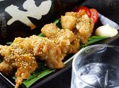 ふくち屋 渋谷パルコ店のおすすめ料理2