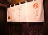 本家あげづき 神楽坂 とんかつのおすすめポイント1