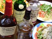 オードビーのおすすめ料理3