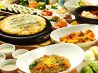 吾照里 おじょり 汐留店のおすすめポイント3