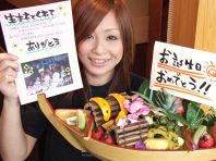 お誕生日３大特典♪