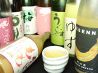 ホルモン酒場 炭家のおすすめポイント1