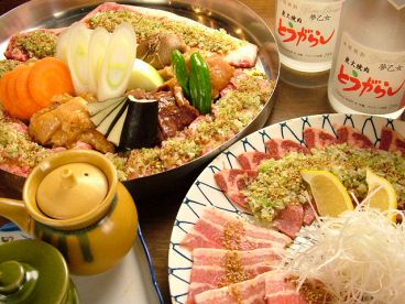 築地とうがらしのおすすめ料理1