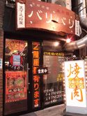 焼肉韓バリバリ 千日前店の雰囲気3