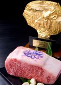 元祖 鉄板焼ステーキ みその 神戸本店のおすすめ料理2