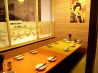 鳥達 平林亭 河原町三条店のおすすめポイント1