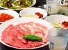 せいこうえん 門前仲町のおすすめポイント2