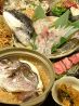 菜八 居酒屋のおすすめポイント1
