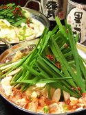 焼肉専科 巌流 がんりゅうのおすすめ料理3