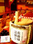 村さ来 勝山公園店