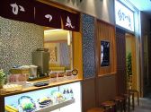 かつ泉 コレットマーレ みなとみらい店の雰囲気2