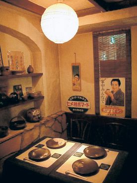 茶花茶花 チャカチャカ 新宿の雰囲気1