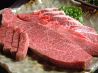 マルリキ 焼肉 中央区 中山手通のおすすめポイント1