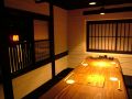 愛知　希家 にしきみせの雰囲気