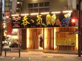 呑ゝ気 野間店 居酒屋の雰囲気1