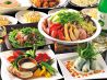 青山表参道居酒屋 炭火串焼 東方見聞録 表参道店 [308]のおすすめポイント1