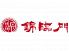 錦臨門 横浜中華街のロゴ