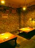 ばんざい じぞう通り店のおすすめポイント3