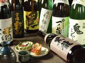 天地旬鮮 蔵囲のおすすめ料理3