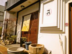 一代 港橋店の写真