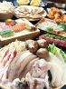 喜芽 難波本店のおすすめポイント2