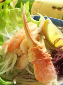 宮登 青葉区 一番町のおすすめ料理3