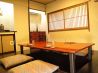 草 花洛 長崎市 鍛冶屋町のおすすめポイント3