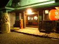 八王子・立川・多摩・国立　山の神の雰囲気