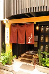 右舞 うぶ 神楽坂の写真