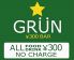 グラン GRUN 300 ￥300バールのロゴ